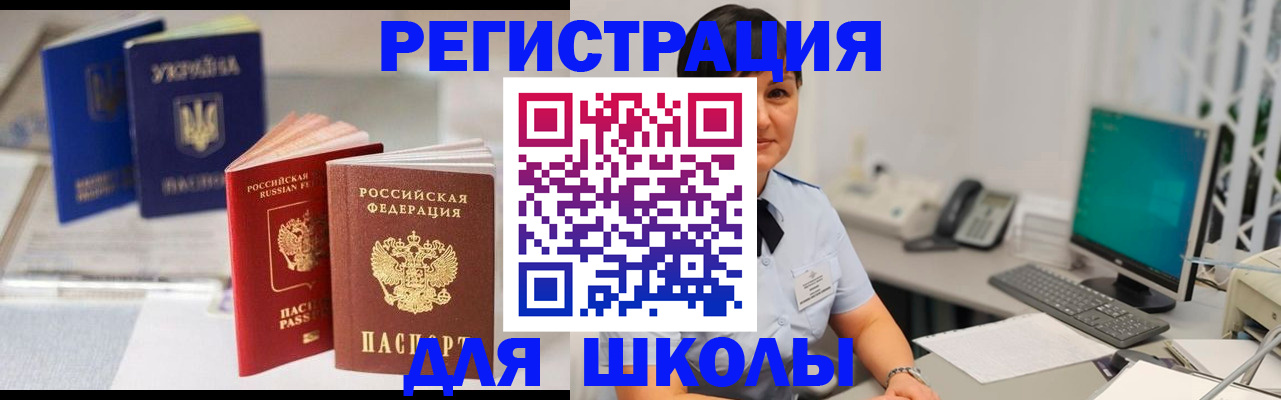 пропишу в квартире в Комсомольске-на-Амуре